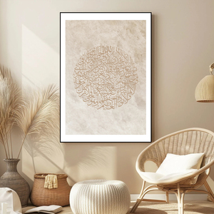 Art mural islamique, cadre en bois acrylique argenté, peinture sur toile, calligraphie arabe <span class=keywords><strong>Allah</strong></span> Bismillah, décoration musulmane - Product Image 2