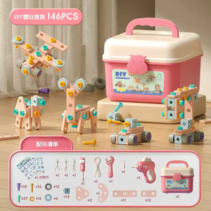 Kids <b>Tool</b> Set 68Pcs ABS Plastic Construction Kit with <b>Tool</b> Box for Pretend Play Ages 2-4 Years - Product Image 6