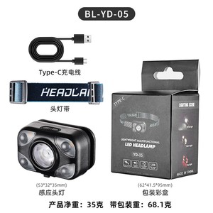 Nuovi Fari LED JF con Sensore <span class=keywords><strong>di</strong></span> Movimento, Ricarica USB, Montaggio su <span class=keywords><strong>Testa</strong></span> per Corsa Notturna e Pesca - Product Image 6