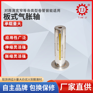 เพลาส่งกำลัง Tianji ขนาด 1/2 นิ้ว แบบไทล์ สำหรับเครื่องคลายและม้วนกลับม้วน - Product Image 4