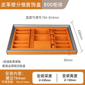 Cajones Organizadores de Ropa Deslizantes de Lujo Modernos en Aluminio y Cuero Naranja para Dormitorio - Product Image 6