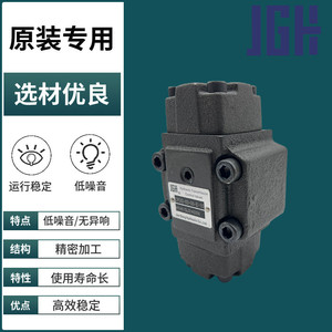 Válvula de Control Hidráulico JGH CPDG-06-05-E-10 400 Bar 160 L/min Puerto de 1/2 Pulgada Fabricada en Taiwán - Product Image 3