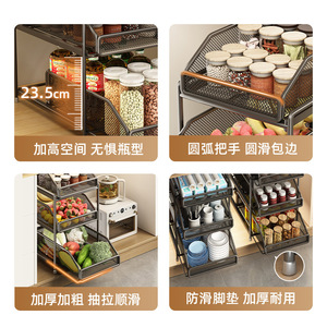Kitchen Slanted Pull Out Storage Rack Tiered Shelf Sink Multi Functional <b>Basket</b> Cabinet Organizer Rectangle Standing Type - Product Image 4