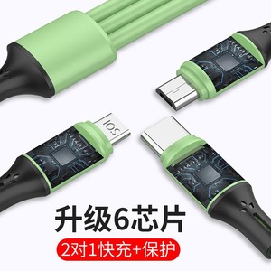 Liquid Silicone 3 In 1 Data Cable Type C 5a Fast Charging For Apple Android Mobile Phone 1m - Product Image 3