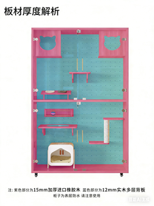 Home Indoor Modern Solid Wood &amp; Glass Punchboard Cat Villa Spacious <strong>DIY</strong> Luxury Cat Cabinet High-Capacity Divided House &amp; <strong>Cage</strong> - Product Image 4