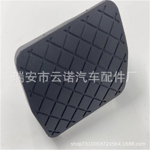 Couvre-pédale de frein Volkswagen Tiguan 1K0723173B, pièce de rechange pour réparation - Product Image 1