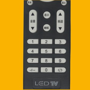 Télécommande LED pour téléviseur à perles de cristal YK-01768, code fixe pour téléviseur, service unique - Product Image 2