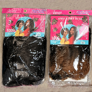 Extensions de cheveux synthétiques afro crépus de 12 pouces, 100g, pour tissage, <span class=keywords><strong>dreadlocks</strong></span> et tresses, pour femmes noires - Product Image 1