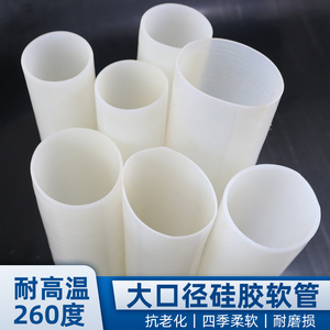 Tuyau flexible en silicone, épaisseur de paroi de 5,7 mm, résistant aux hautes températures, tube rond blanc - Product Image 3