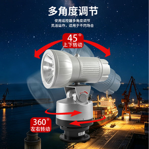 Portable Mounted Searchlight Hid 45 Degree Up <b>Down</b> 360 Degree Rotation Waterproof Outdoor Use - Product Image 1
