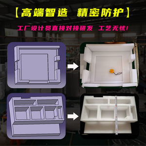 Yu Kai Epe – Emballage de protection en coton perlé pour plateau intérieur, taille personnalisée pour imprimante 3D, dispositifs médicaux, protection de batterie - Product Image 2