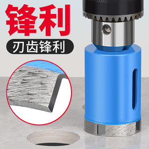 Scie cloche Baolian à pointe carbure pour perçage de carrelage métrique avec mandrin intégré et guide de perçage intégré - Product Image 5
