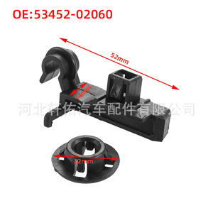 Toyota Corolla Hood Support Rod Clip 53452-02060 <b>Plastic</b> Fixing <b>Bracket</b> For Engine Cover Mounting - Product Image 1