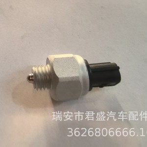 Interruptor de luz de freno Hyundai 0K30A-17-640 de aleación de zinc para reemplazo y reparación - Product Image 5