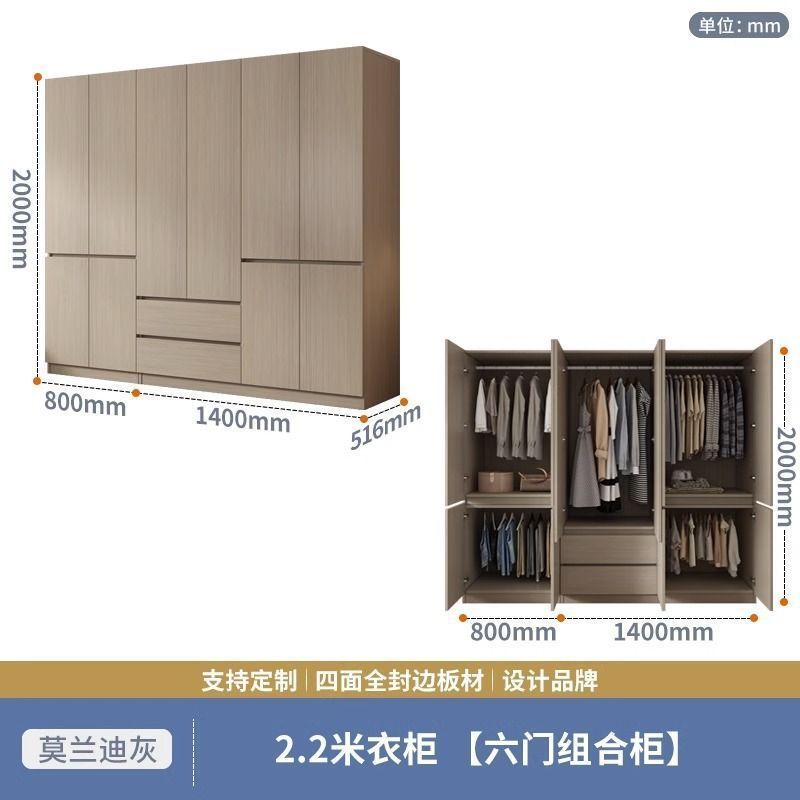 2.2m * wide 2m high wardrobe