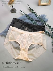 Wholesale High Quality Women Underwear Nude Feeling Silk Crotch Lightweight Mesh Design <b>Lace</b> <b>Panties</b> - Product Image 2