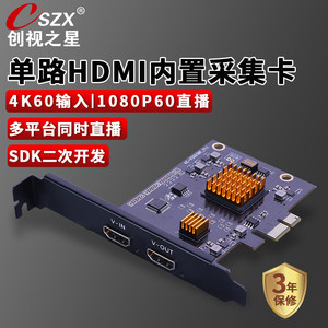 Tarjeta de Captura de Video PCIe Chuangshizhixing con Entrada y Salida HDMI 1080p para Estación de Trabajo de Endoscopia Médica - Product Image 4