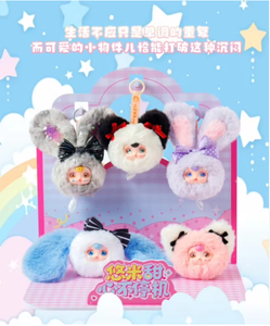Youmi Sweetheart Non-stop Mini Plush Blind Box Caja entera al por mayor - Product Image 2