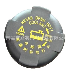 Haima <b>Radiator</b> <b>Cap</b> DG93-8101-AA For S5 M3 M6 Weiwang M20 M30 M35 Nylon Coolant Reservoir <b>Cap</b> - Product Image 4