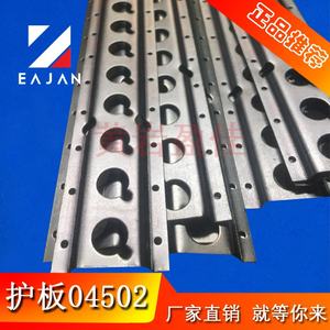 Rail zingué pour <span class=keywords><strong>camion</strong></span> côté rideau Longueur de 3.0 mètres - Product Image 6