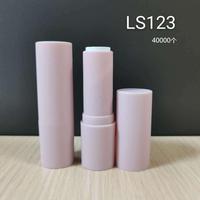 Tubes de rouge à lèvres pour maquillage, rond, rose mat, pièces, conteneur pour baume à lèvres, en stock
