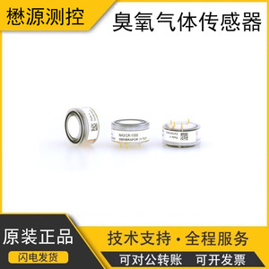 Sensor de Gas Ozono Membrapor O3/C-100, 0-100 ppm, Electroquímico, para Control de Seguridad y Procesos - Product Image 5
