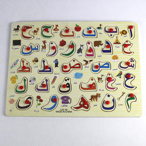 <span class=keywords><strong>Alfabeto</strong></span> <span class=keywords><strong>arabo</strong></span> bambini educazione precoce Puzzle giocattolo in legno puntine di funghi Puzzle a pinza a mano Puzzle piatto cognitivo - Product Image 3
