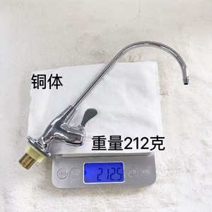 Grifo Purificador de Agua de Cobre, Monomando, Montaje en Encimera, Válvula de Cerámica, Fácil Instalación KB-1-03 - Product Image 1