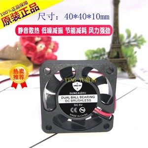 Ventilador de refrigeración 4010 de 4 cm, 5 V, 12 V, 24 V para impresora 3D, VCR, USB, modelo silencioso de plástico - Product Image 4