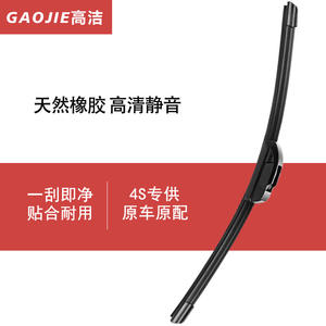 Suministro al por mayor de escobillas limpiaparabrisas sin marco de segunda generación, escobillas limpiaparabrisas universales sin marco en forma de U, escobillas adhesivas silenciosas tipo A - Product Image 4