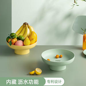 Plato de frutas nórdico con drenaje, multifuncional, para aperitivos, diseño elegante y pequeño para uso en la sala de estar - Product Image 5