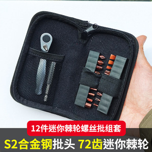 Juego de destornilladores de trinquete mini, juego de puntas planas y Phillips de 1/4, acero Cr-V, herramienta multifunción para reparación de bicicletas en el hogar - Product Image 3