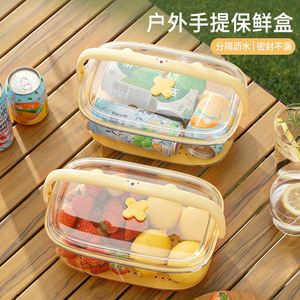 Contenedor Portátil para Almacenamiento de Alimentos, Rectangular, Color Amarillo Vitalidad, con Asa, para Frutas, Uso en Exteriores - Product Image 3
