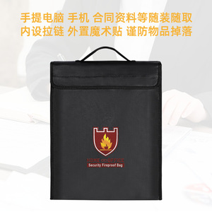 <b>Fireproof</b> Bag 38x30.5x6.5cm Double Layer High Temperature Protection Storage Security Home Office Use - Product Image 4