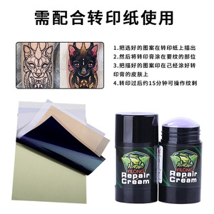 Savon de transfert pour tatouage Yuanyun 71g, application facile pour papier de transfert, savon de photocopie - Product Image 4
