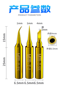 Pointe de fer à souder universelle sans plomb <span class=keywords><strong>Ma</strong></span> <span class=keywords><strong>Ant</strong></span> 900M série 936, protection environnementale, tête en cuivre - Product Image 4