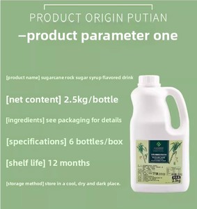 วัตถุดิบชาไข่มุกปรุงแต่งรสไซรัปคุณภาพสูง 2.5 กิโลกรัม - Product Image 2