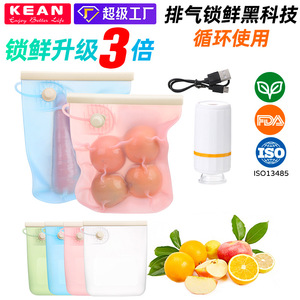 <b>Vacuum</b> Sealed Silicone Food Storage <b>Bags</b> Rectangle Compression Microwave Safe Fruit Vegetable Kitchenware Set With <b>Pump</b> - Product Image 4