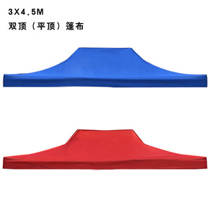 Outdoor Foldable <b>Tent</b> <b>Canopy</b> Camouflage Print 4 Seasons Waterproof Sun Shelter For Disaster Relief Advertising Use - Product Image 5