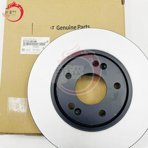 Disque de frein avant de qualité originale 51712-C1000 pour Hyundai Kia IX35 51712 C1000 - Product Image 2