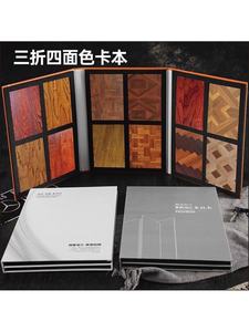 Échantillons de couleurs industriels personnalisés, cartes de couleurs en papier cartonné, impression numérique, couverture rigide, couleurs CMJN/<span class=keywords><strong>Pantone</strong></span>, échantillons de reliure - Product Image 5