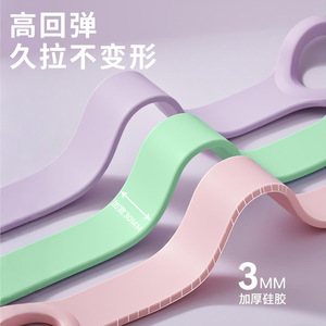 Bande de résistance en silicone en forme de huit, équipement de fitness élastique pour le yoga et le remodelage corporel, bandes d'exercice unisexes - Product Image 2