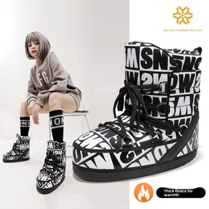 <span class=keywords><strong>Botas</strong></span> de nieve unisex transpirables de talla grande para invierno, estilo Moon Boots, con aumento de altura, de media pantorrilla, de felpa gruesa, para esquí, transfronterizas, de moda en internet. - Product Image 4