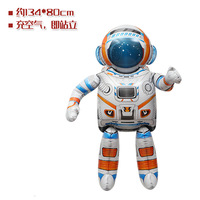 Ballon de dessin animé géant 4D en trois dimensions pour enfants, astronaute debout, fête d'anniversaire, jouet géant