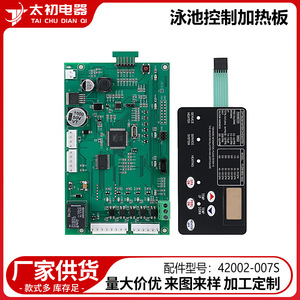 Kit de Placa de Control In The Beginning 42002-0007s con Panel de Interruptores para Calentador de Piscina - Product Image 2