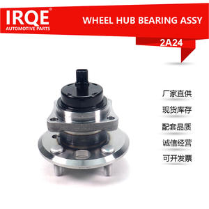 Unidad de Rodamiento Automotriz IRQE-2A24, Conjunto de Cabezal de Eje 42410-06030, Repuesto para Toyota - Product Image 5