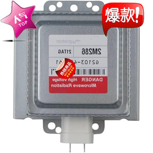 Magnetron pour four à micro-ondes 2M286 2M286-21TAG pour modèle 2M2 M24FB-610, pièce de rechange - Product Image 2
