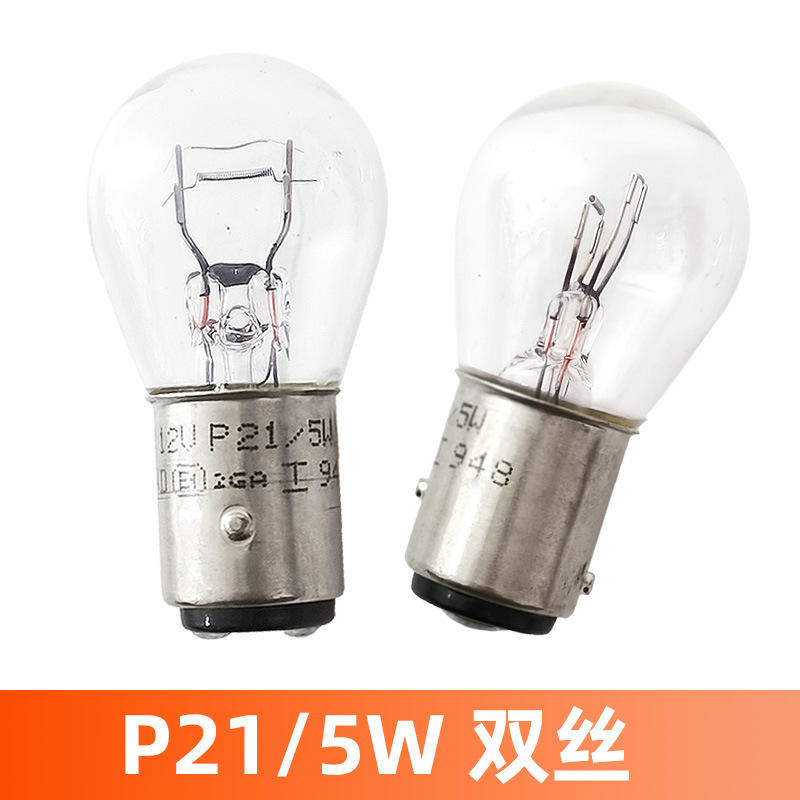 ผ้าไหมคู่7528สูง-เท้าต่ำ [P21/5W] จากประเทศจีน