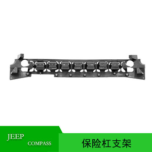 Soporte de parachoques delantero de plástico para Jeep Compass 2017 2018 2019 2020 2021 Número de pieza 68243829AA - Product Image 5