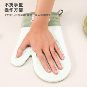 Silicone Oven Mitts 28cm Heat Insulation Kitchen Baking Gloves Little Bear Pattern - Product Image 2